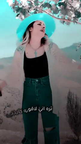 #وداعت_وليدي #ايه_الشمري #viral #fyp #المصمم_كايدم