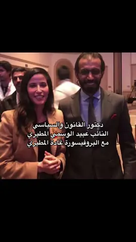 مطير قبيلة ولادة بالعظماء 🤍🤍 #مطير #عبيد_الوسمي #غادة_المطيري