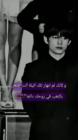 #نامجون_جين_شوقا_هوبي_جيمين_تاي_كوك #نامجون_ستان #viral #foryou #bts #foryoupage #الفيديو #بدون_حقوق #متابعه #اكسبلور #محضوره #لايك #مات #الورد #🥀 #🥺 #حزينه #ستوريات #💔💔 #الحزن #انساء_للنساء