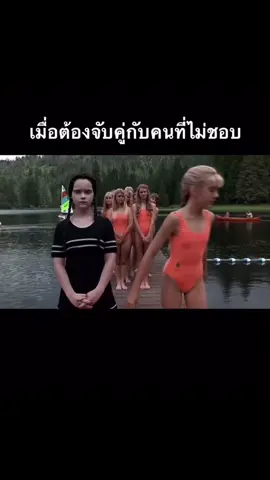 เมื่อต้องจับคู่กับคนที่ไม่ชอบ 😰 #ตระกูลนี้ผียังหลบ #หนัง