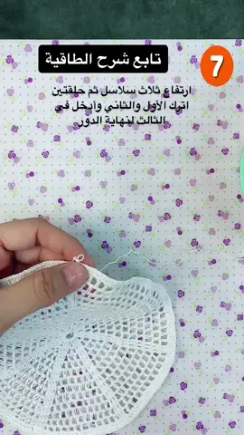 #كورشيه