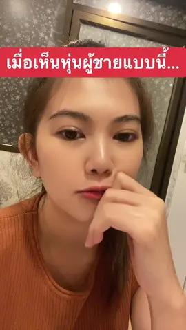 ที่สุดเลยอ่ะ