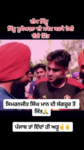 🙏 #PerfectPartner #ITriedItIPrimedIt #JDSummerDrip #ElectrifyTheMini #HolidayModeActivated #waqa52 #allah #akashmultani7 #pubgmobile #punjabi #sidhumoosewala #fypシ #foryou #foryoupage #fy #bts #burhan_tv #xyzbca #meme #trending #win #victory #naruto #pakistan #duet