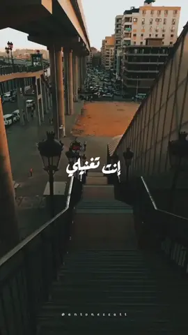 وأنا لو قلبي دق 