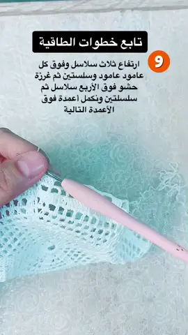 #كورشيه