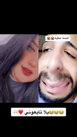 #دويتو مع @xv3000x #دويتو #rania_alkassab✝️ #ترنددد #اكسبلور #foryou #viral #like #تابعوني_انستا_بالمربع_بالبايوام