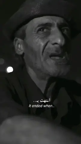 فا الهروب🏃 من الموت🥀 هو موت💔#💔🥀  اخر🙂🤚#الامراط #الاسكندريه #مصر #السعوديه #قطر