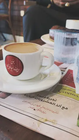 #العراق #بغداد #fypシ #like #❤️ #🔥 #tiktok #lraq #قهوة_بن_رضا_علوان #حي_الجامعة