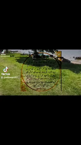 #qurbani2022 #🐑🐑 #fup #treding #qurbani #قربانی #fypシ゚viral #☝🏽💞🕋💞🤲🏽 #islamicknowledge #video #tabbasam321
