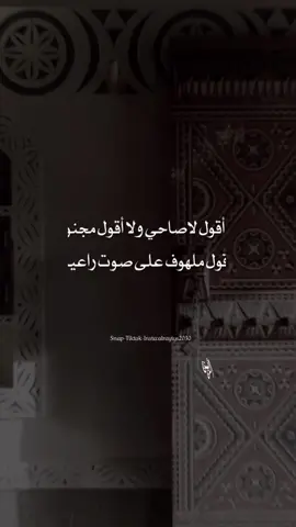 ادق لي رقم وراعية مدفون حسبت جوالة ليا دق يوحيه .