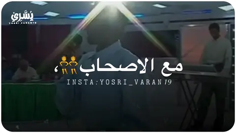 حبي ليك كان زادي part 2❤️ #الشاب_سعد #yosri_19 #حالات_واتساب_سودانية #حالات_واتس2021 #سودانيز_تيك_توك #fyp #viral #explore