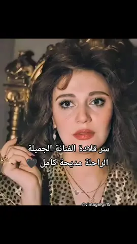 بعض الوعود تبقى إلى الأبد 🖤 #فوريو #مصر #fyp #اكسبلور #explore #foryourpage #JetourDanceTour #كفى_تنمرا_حاور #viral #trending #مصر_السعوديه_العراق_فلسطين