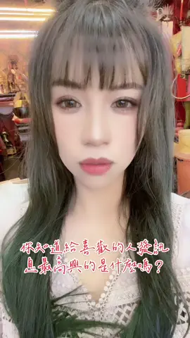 #因爲愛所以愛🥰