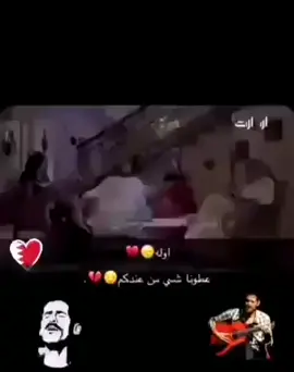 ي عيني ع اهل البحربن ❤️🤍🇧🇭#علي_بحر #tiktok #عمان🇴🇲 #البحرين #fpyシ #شعب_الصيني_ماله_حل😂😂 #اكسبلورexplore #اكسبلور #explore #fpy #حب #عشق