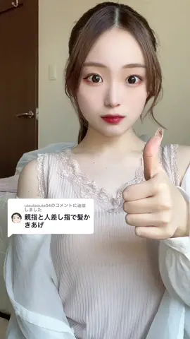 @utautaouta04への返信 おでこ広いねん勘弁して#02 #🇰🇷 #おすすめ
