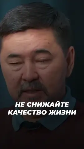 Если есть возможность, то не снижайте качество жизни | А что вы думаете касательно экономии на эти расходы? #маргулансейсембай