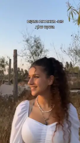 אני ליטרלי ישנה בכול מקום, אבל אנשים שמצלמים אותי ישנה>>>#answer #elbruso #rge #pyf #foryou #stitch #VoiceEffects #duet
