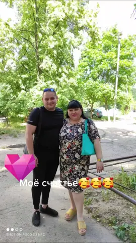 #сыночеклюбимыймой💖💖💖🥰🥰🥰счастливаямама🥰🥰 мыйсыночек💕❤️💕❤️💕💕💕