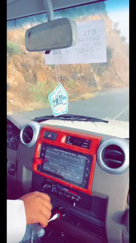 #المع