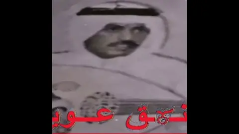 عيسى الاحسائي ياناعسه ردي علي ورحميني نادره#عيسى_الاحسائي #طاهر_الاحسائي #فهدبن_سعيد #بشير_حمد_شنان #بنيان_البذالي #بطي_البذالي #فلكلور_شعبي