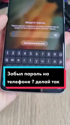 Лайфхак #телефон #oukitel #zte #oppo #технодвиж #фишкиандроид #android #samsung #техномир #андроид #фишкиandroid #самсунг #xiaomi #huawei #nokia #смартфон