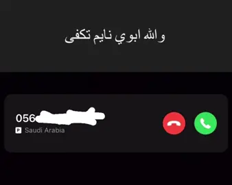 #بيق_سي