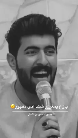 #حمودي_نضال #كركوك ☹️❤️