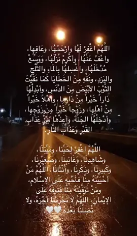 زميلتي ربى القرني توفت امس اللهم في هذه الايام الفضيله ارحمها واغفر لها يارب العالمين 🤍🤍. #قران #قران_كريم_ارح_سمعك_وقلبك #ربى_القرني #اللهم_صلي_على_نبينا_محمد #اكسبلور