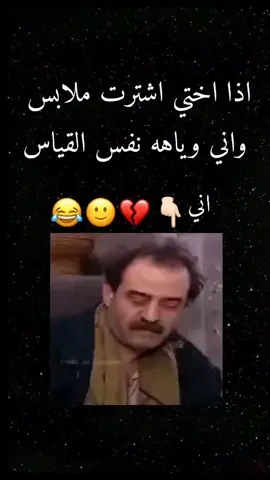 حرفياا🥲🤡🤡😂#الشعب_الصيني_ماله_حل😂😂 #صعدوني_اكسبلوررحبايبي_ #اكسبلور #السعودية #العراق