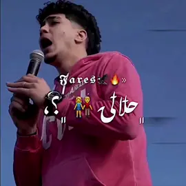 خدي ابت ابت دنتي ام عيالي 😘🫶🏻 ، لو ده النظام معاك فالشكل ده مقدرش عليه 😩 .ميكس حمو الطيخا و حماقي 🔥 .#حمو_الطيخا #حماقي #تريند #حالات_واتس #مهرجانات #viral #foryoupage #fypシ #foryou #viralvideo #parati #fares_ehab🤴🎬 #nos_elleel🖤 #مصر