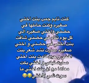 يربي احبهم😢😢#بتس_ممهدين_الطريق #بتس_تنجح_والكلاب_تنبح #بتس_نوت_🌈🏳️ #بانتقان_ممهدين_الطريق #fyp #f #foryou #fypシ #foryoupage #fypシ #fy #funny #foryourpage
