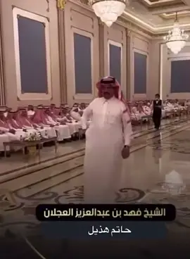 أيها الرجل الكفو الكفو طبت أنت و مساعيك، يفتح الله عليك بقدر صفاء نيتك وبياض قلبك.في حياتك ما قصرت رجل وكفو وبقدر الشدائد تكون عند طلبك.يعلم الله بأن ما تفعله  يتوج به الراس  منك اقتدينا  ياراسخ الفعول ، فمنك تعلمنا أن الرجال منازل، والكفو نادر.