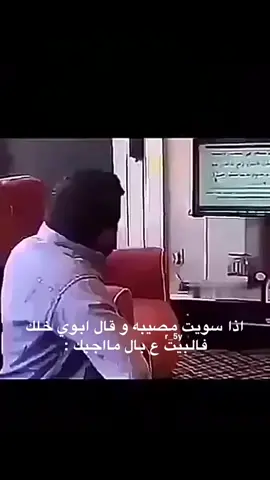 #ميمز_مضحكة