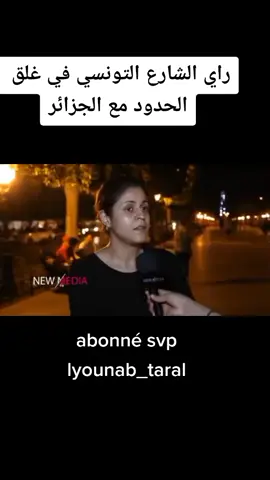 #lyounab_sofiene #lyounab_sofiene