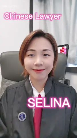 Chinese lawyer. Escort your transaction. #law  #lawyer  #lawyersoftiktok  #China  #lawschool  #court  #for you#lawtok    #legaltip  #lawyerlife  #fyp  #amazonfba  #businesstips   #buyinginchina #chinatradedeals  #chinadirect  #importing  #buyingfromchina  #sourcing  #chinese  #alibaba  #importfromchina  #tiktoklawyersph