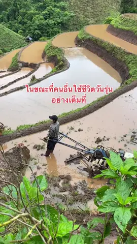 #จนรู้จักความลำบาก#fyp #ลูกชาวไร่ชาวนา🌾 #แพทสาวดอย #แพทลูกกะเหรี่ยง