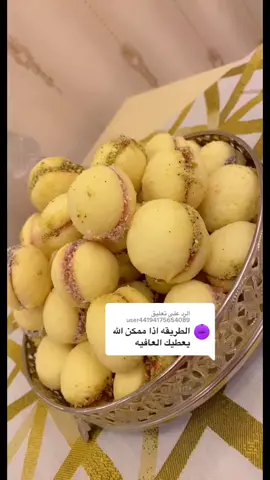 الرد على @user44194175654089 #اكسبلورررررررررررررررررررر♡♡ #اكسبلورررررررررررررررررررر♡♡ #العيد2021 #العيد_فرحه