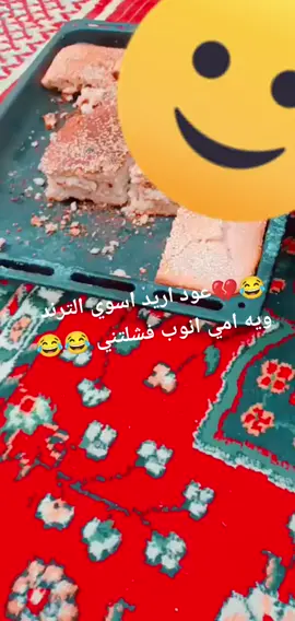 علقو بالنكليزي محظوره 🥺💞