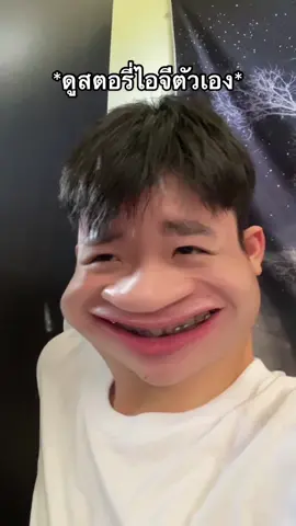 ไม่มั้ง
