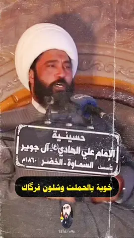 #الاخ #نعي_حزين #fyp #fypシ #viral #الشيخ_رعد_النمساوي