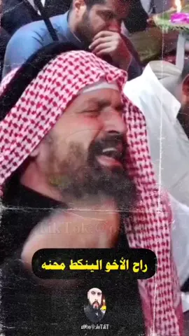 #الشيخ_رعد_النمساوي #viral #fypシ #fyp #نعي_حزين #الاخ