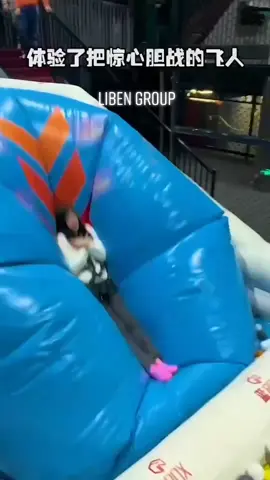 Legs feel like jelly after this game...#tiktok #tiktokteachme #inflatable #inflatables #jump #fly #ballpit #flyingtrapeze #flyingman #trending #hot #popular #indooramusmentpark #trampolinepark