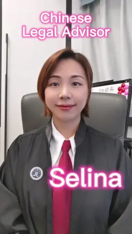 Chinese lawyer. Cross-border litigation is easy. #law  #lawyer  #lawyersoftiktok  #China  #lawschool  #court  #for you#lawtok    #legaltip  #lawyerlife  #fyp  #amazonfba  #businesstips   #buyinginchina #chinatradedeals  #chinadirect  #importing  #buyingfromchina  #sourcing  #chinese  #alibaba  #importfromchina  #tiktoklawyersph@lawyersaadsalehalainawi @lawbymike @lawtips @kennedylawfirm