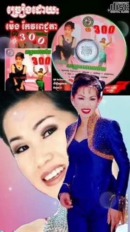 ស្រឡាញ់បងជាងគេ❤️✨