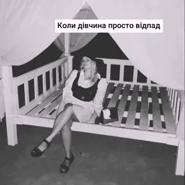 І хай весь світ почекає #помадаяд🐍💄💋 #omygod  #пацикизфраника😎🤘