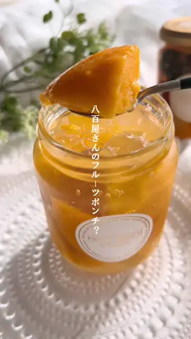 口の中がめっちゃ夏になった🌞#お取り寄せ#夏のスイーツ #マンゴー