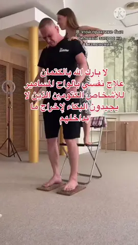 #الكتمان #اتنسيت #علاج_نفسي #مسامير