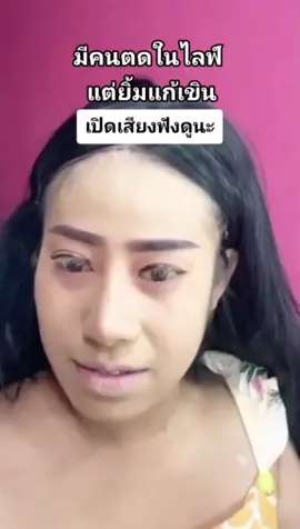 หวัดดีจ้า #หนูรัตน์ #นู๋รัตน์ #ธิดาพรชาวคูเวียง #เฮเลน #เฮอร์ไมโอน้อง #fypシ #จ็อกจ็อก #มีมไทย #หนูรัตน์ชอบเล่นคนเดียว #ขึ้นฟีด