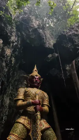 ลุยป่า เดินเขา เข้าถ้ำ ไหว้ท้าวเวสสุวรรณ 🙏🏻เติมบุญกัน สายมูห้ามพลาด หนึ่งเดียวในไทย !! | พิกัด : วัดถ้ำบาดาล ต.ลำพญากลาง อ.มวกเหล็ก จ.สระบุรี (รีวิวอื่นๆติดตามในเพจFBได้เลยนะครับ) ถ่าย 11 ก.ค.2565