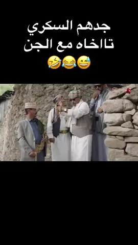 #قوس_اليماني🇾🇪 #سنابي_بالبايو🤍 #متابعة_قلب_تعليق_مشاركة_أكسبلور🖤 #حالتي_حاله #بيت_السكري #عامر_البوصي #نوفل_البعداني #اليمن #تعز #صنعاء #عدن #الجوف #مارب #حضرموت
